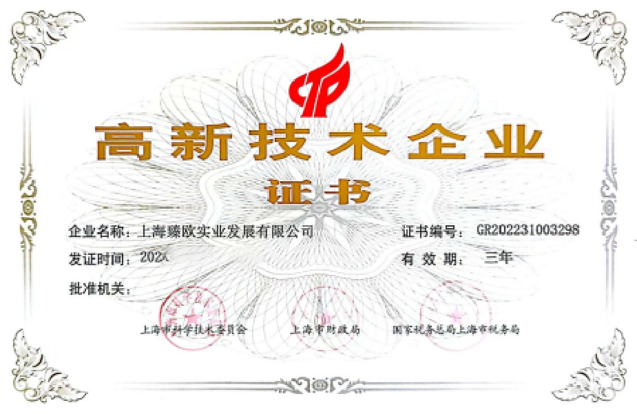 专利-废水回收